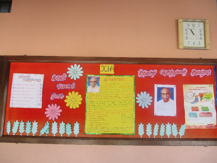 Kamarajar day