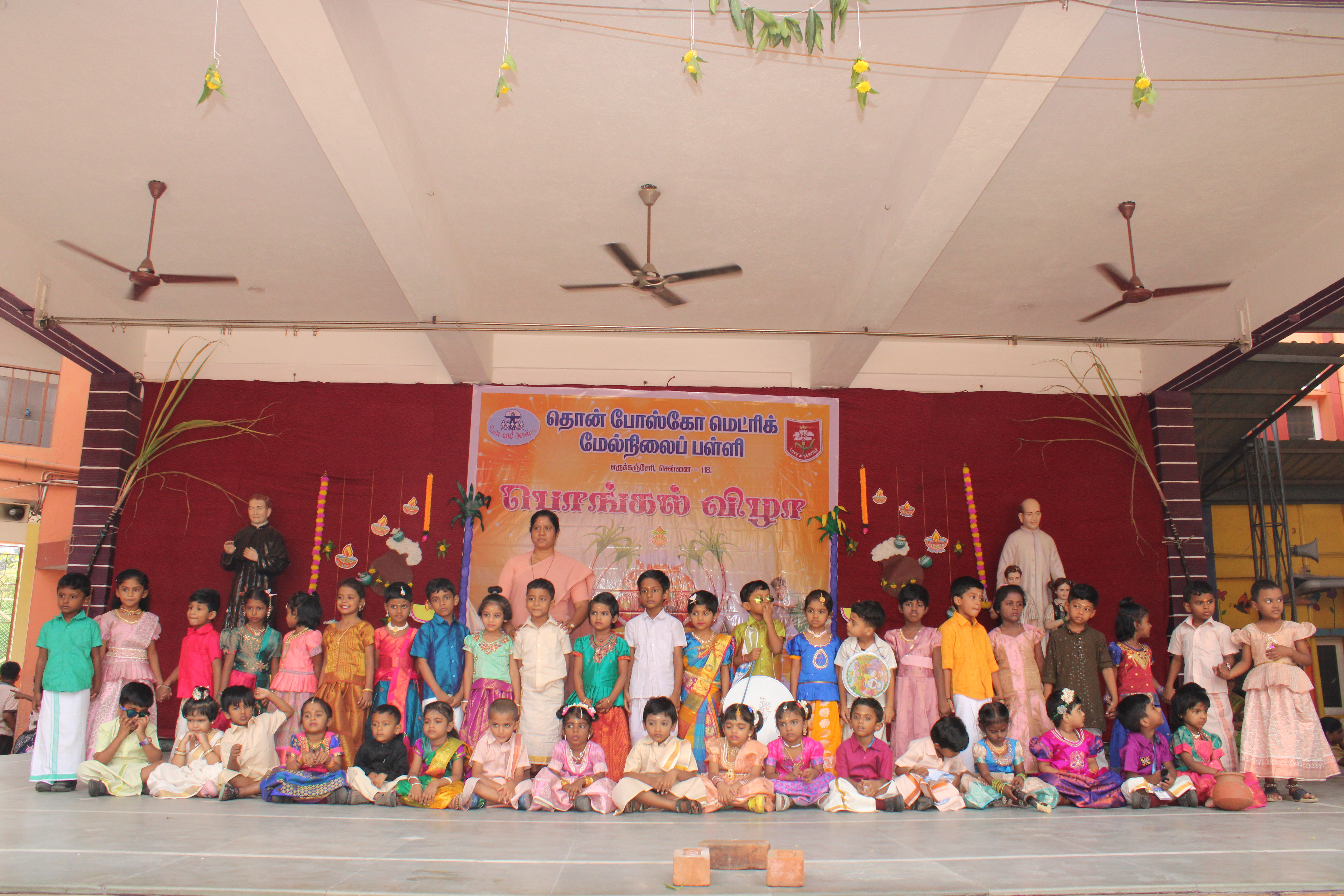 PONGAL